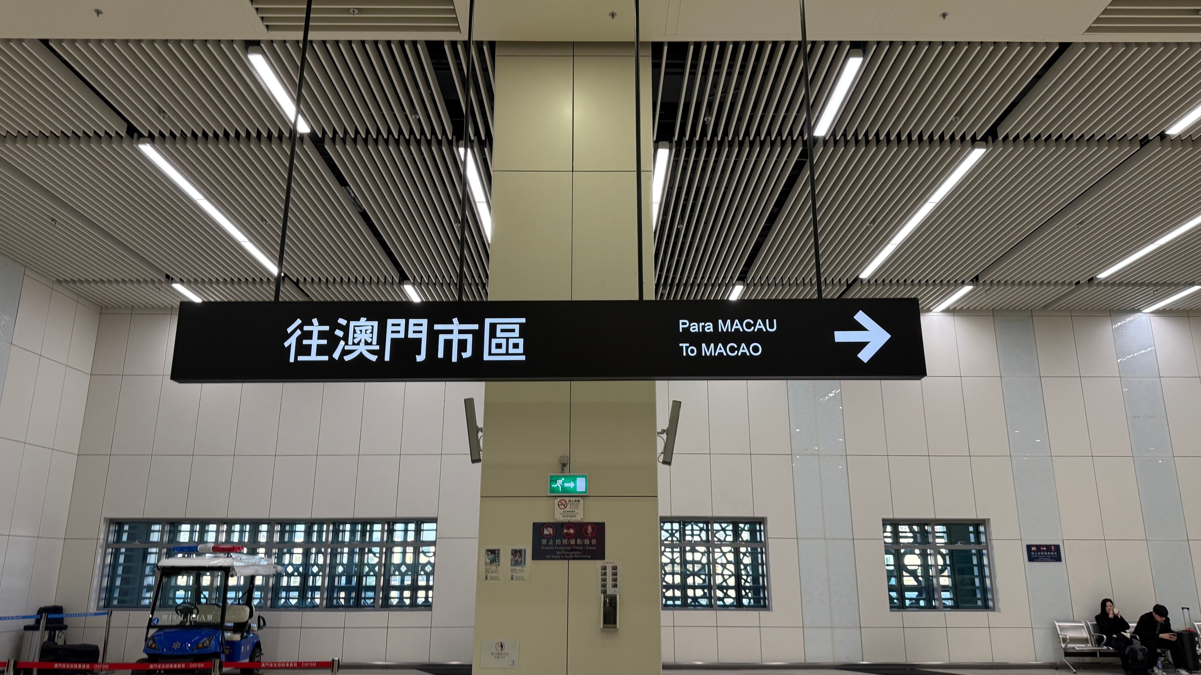 Head toward the exit after immigration